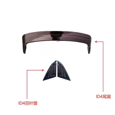 spoiler, ID4 blinds rear – Fixed wind wing