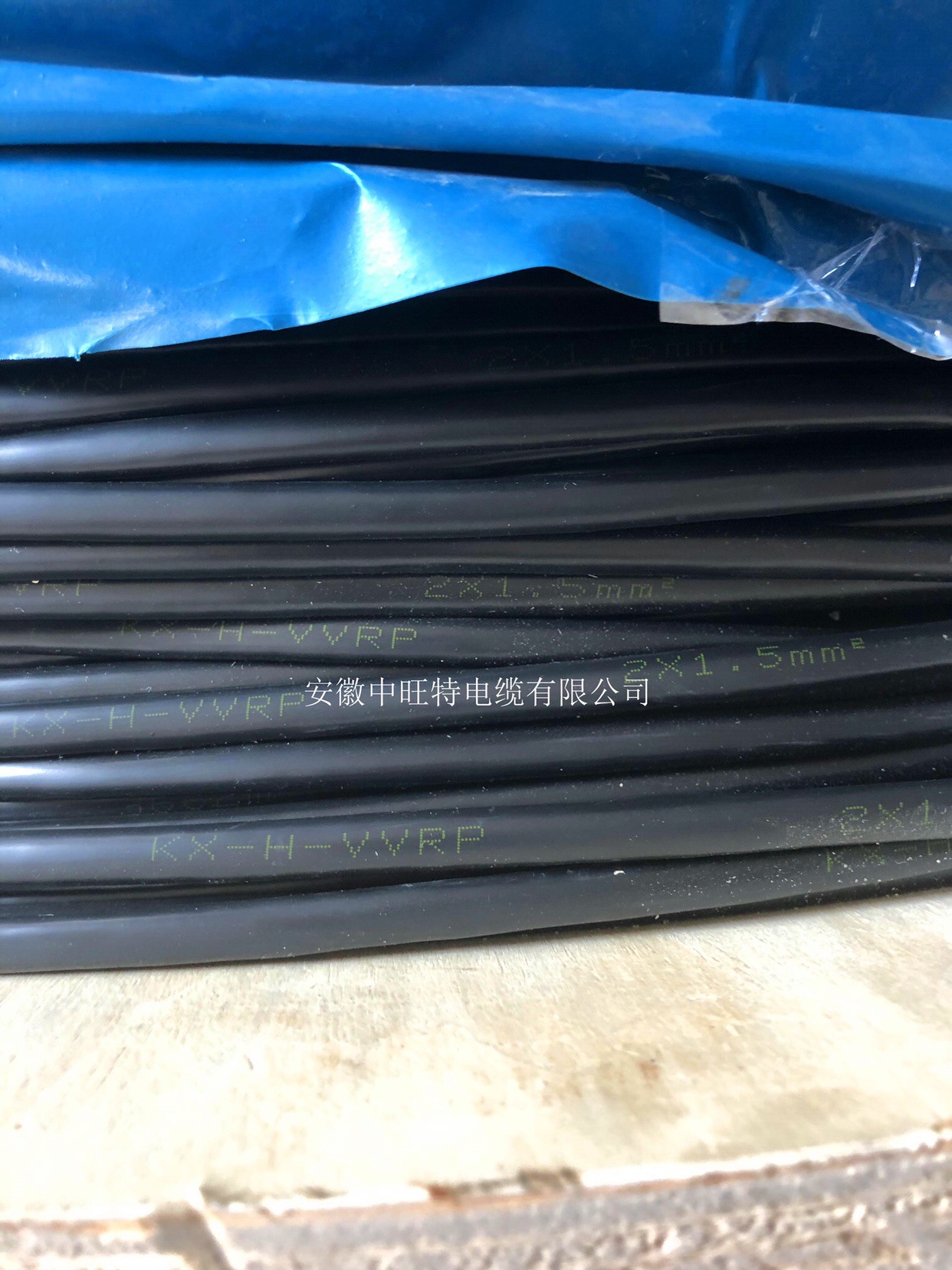 ZR-KX-GA-VPVP KX-GS-VP1VP1 KX-GS-VP2VP2 补偿导线 补偿电缆