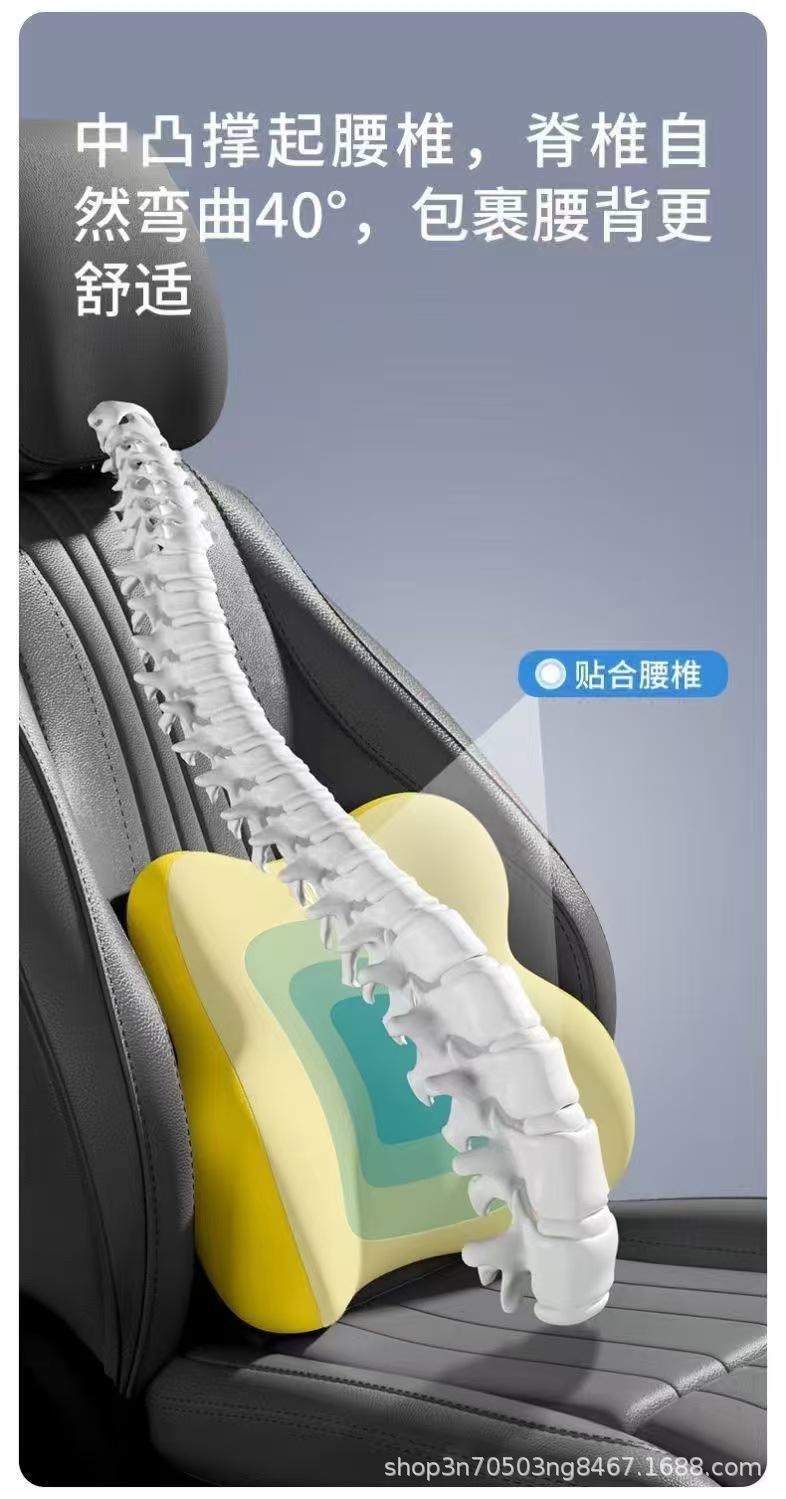 Car Lumbar Support Office Sedentary Not Tired Waist Protection Artifact Car Lumbar Pillow Chair Lumbar Support Back Cushion