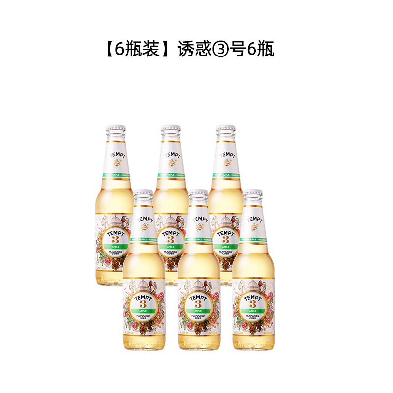 [6병] 템테이션 3호·사과맛*6병