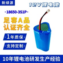 �S��ֱ�N18650�����늳ؽM ��Ħ�x늄ӹ��߽�Ĥ�����12V�늳�