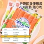 韩国低脂即食手撕蟹棒