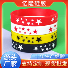 星星手腕带欧美跨境运动主题派对潮流刻字手镯手环五角星手环硅胶
