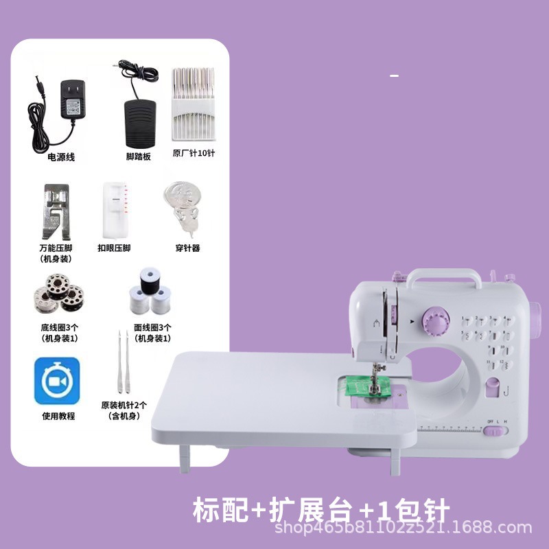 505A 표준 확장 테이블 1 패키지 바늘