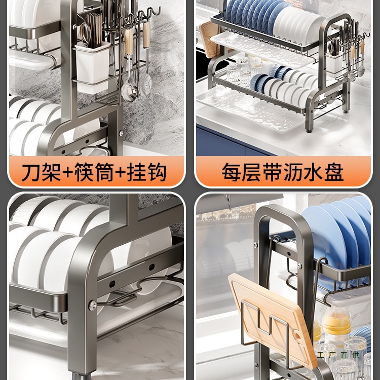 Estante de almacenamiento de platos de cocina estante multifuncional de acero inoxidable hogar estante de platos estante de drenaje estante de platos palillos caja de almacenamiento