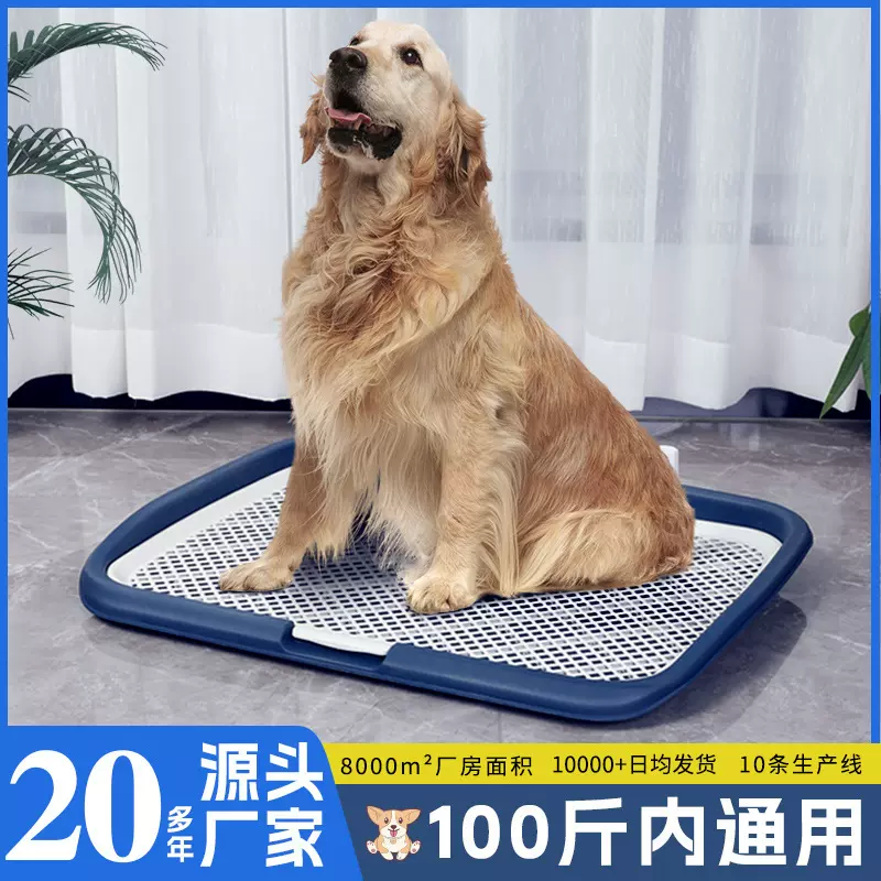 超大号狗厕所防尿溅带立柱可冲洗家用狗狗尿盆便盆工厂批发加厚