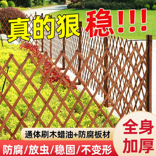 Retractable Wooden Fence Outdoor Mesh Fence Courtyard Fence Fence Garden Balcony Climbing Frame Partition Decorative Flower Stand