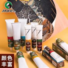 马利可水洗版画油墨100M油性油墨黑色50ml木版画拓印颜料雕刻板画