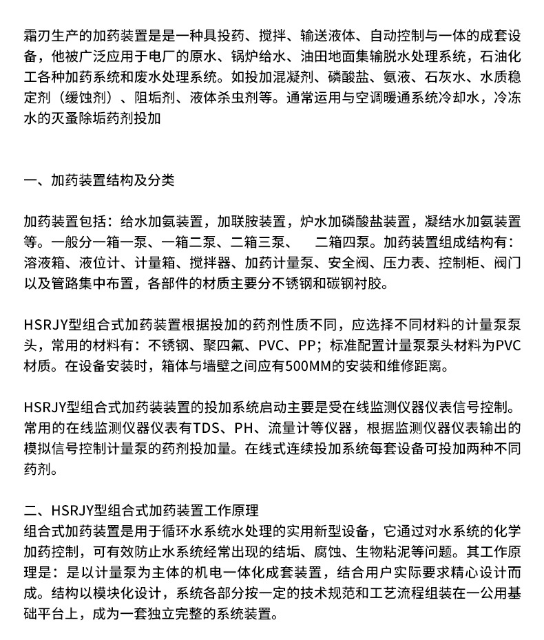 详情页_07.jpg