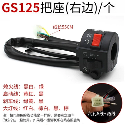 Headlight Turn Signal Horn Handlebar – Motorcycle General Parts