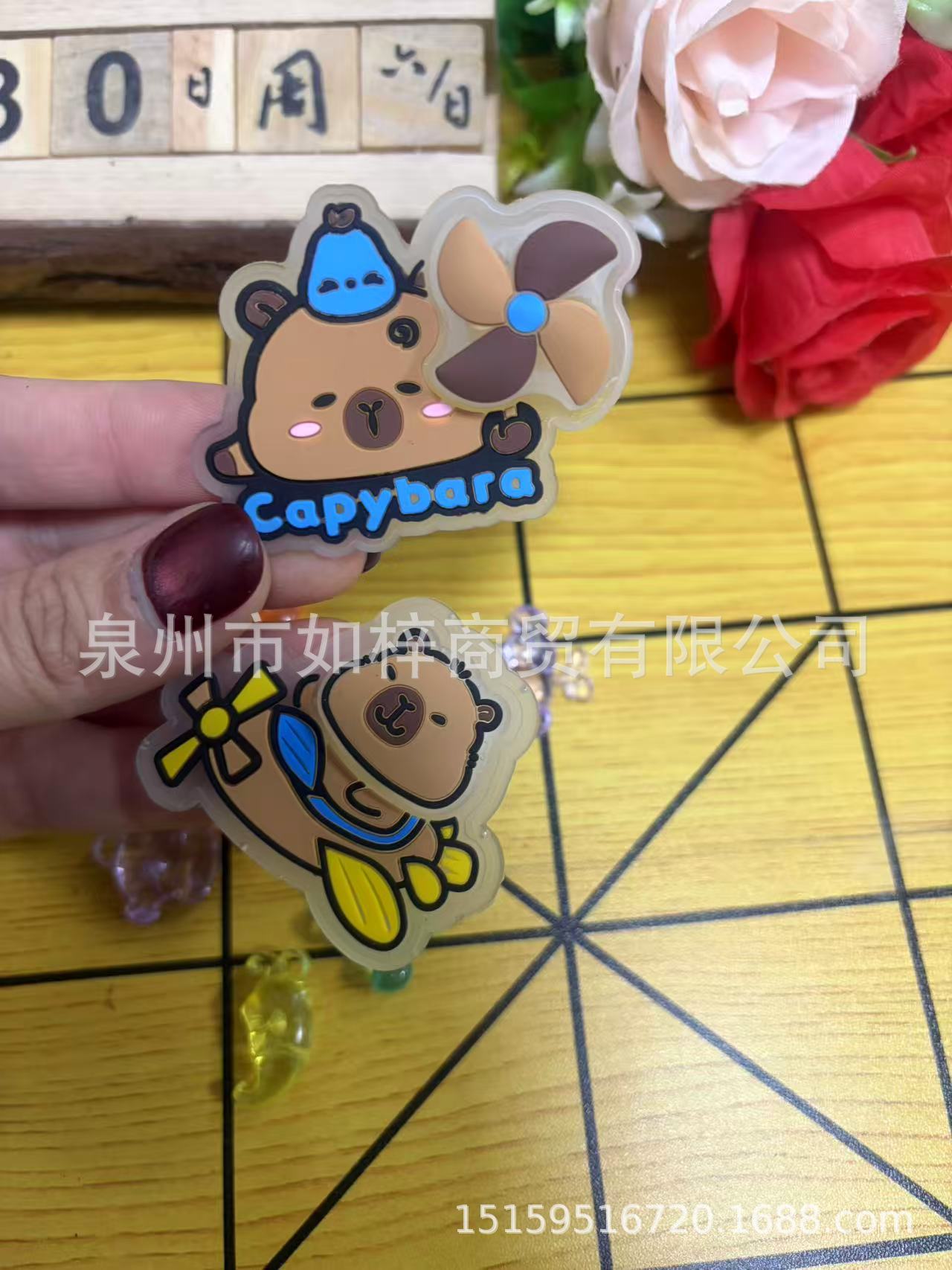 undefined