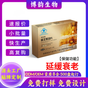 ����ʳƷ�Ӿ�˥�������Ʒ����{��Ƭ3.5g*10Ƭ�{ñ��Ƭ�ǹ�����