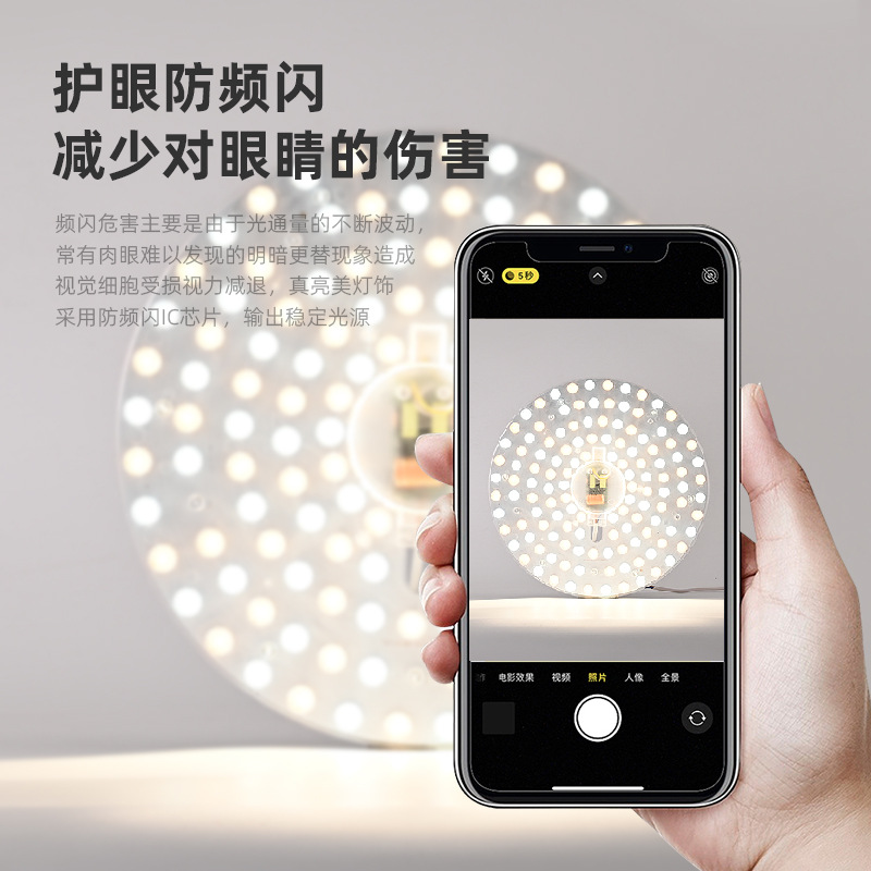 lámpara de techo led mecha interior redondo módulo de fuente de luz de succión magnética mecha de control remoto lámpara de techo de control remoto lámpara pegada