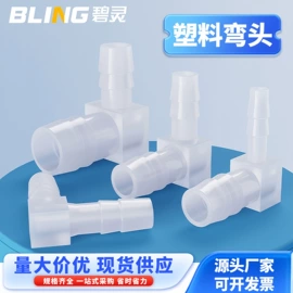 铜及铜合金材;接头;铝及铝合金材