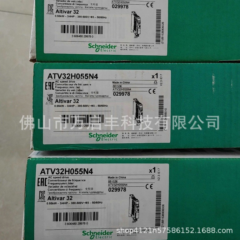 ATV32H055N4   施耐/德变频器 全新 议价