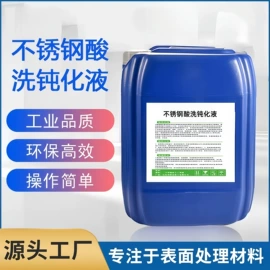 金属清洗剂;金属工艺液;切削油切削液