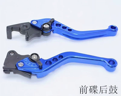 Imitation Fuxi Xunying Ghostfire Brake – Motorcycle Handle Cover - front-disc-and-rear-drum-blue-pair