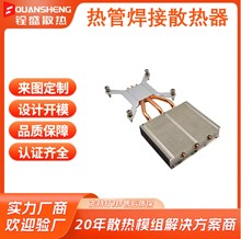 �S�Ҷ�����Xһ�w�Cɢ����1U�����Pӛ��CPU��Ƭ���ӟ��ɢ��ģ�M