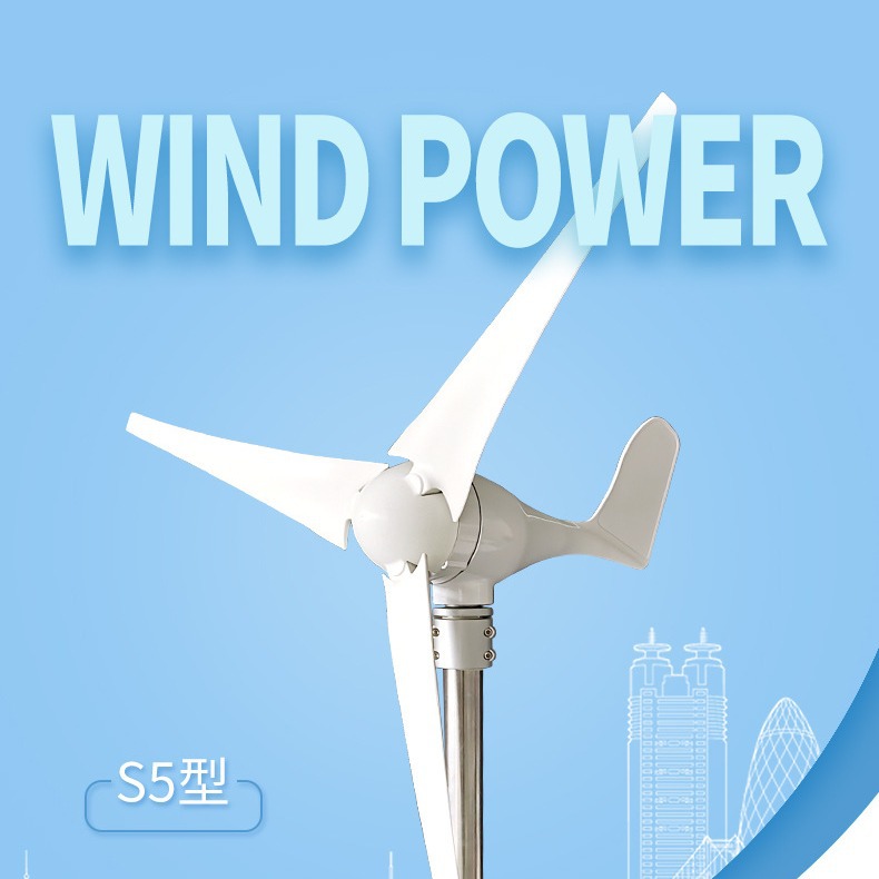 专业供应微风启动水平轴风力发电机 100w小型风力发电机