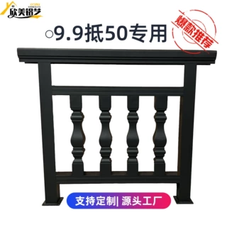 铝合金自建房别墅用护栏围栏铝艺阳台护栏楼梯扶手护栏不包邮
