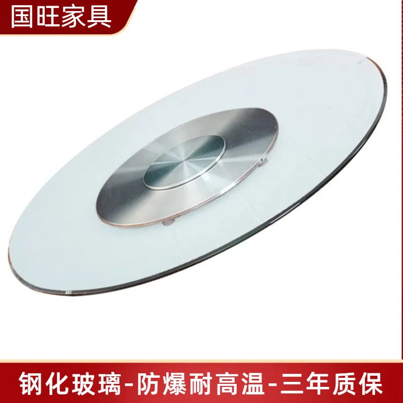 转盘餐桌透明钢化玻璃铝合金转盘一体圆台底座饭桌家用酒店圆桌