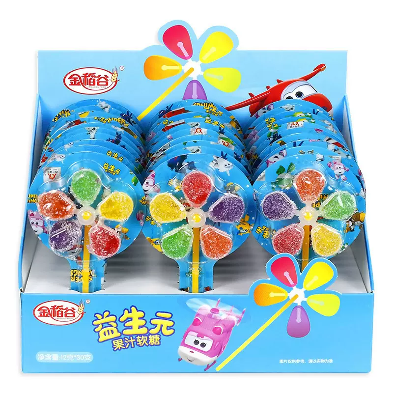 金稻谷益生元五彩风车糖软糖儿童零食超市批发盒装糖果卡通棒棒糖