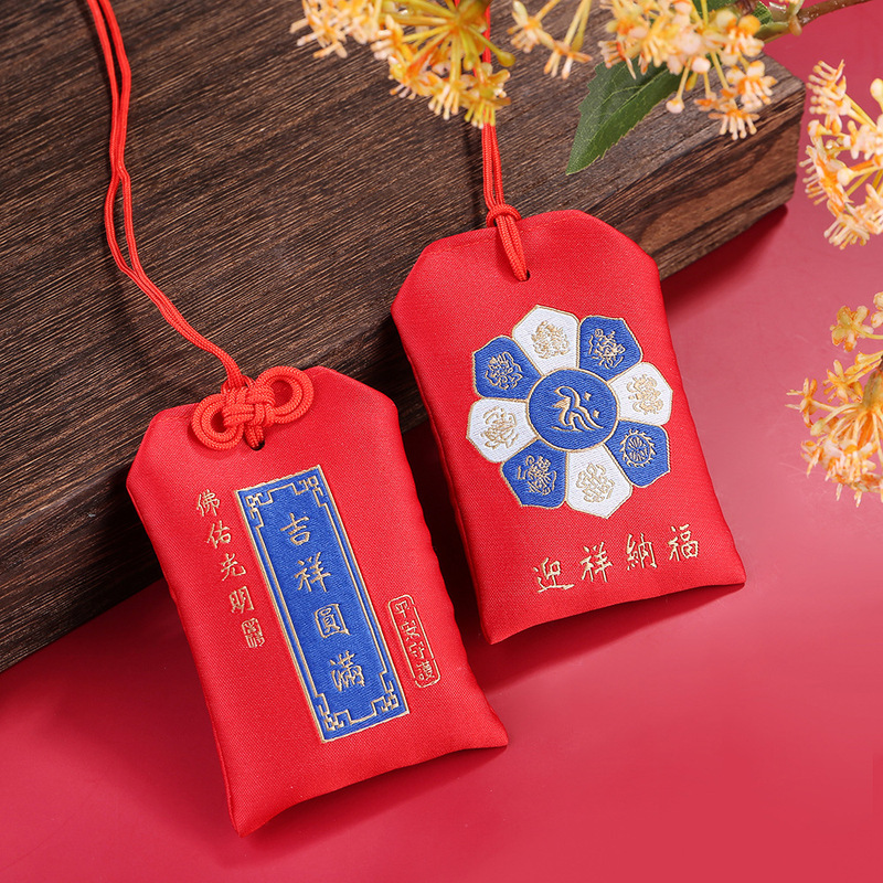 禅意福袋財生肖包香嚢空袋中国風吉祥胎毛御守荷包香嚢卸売り錦嚢袋|undefined