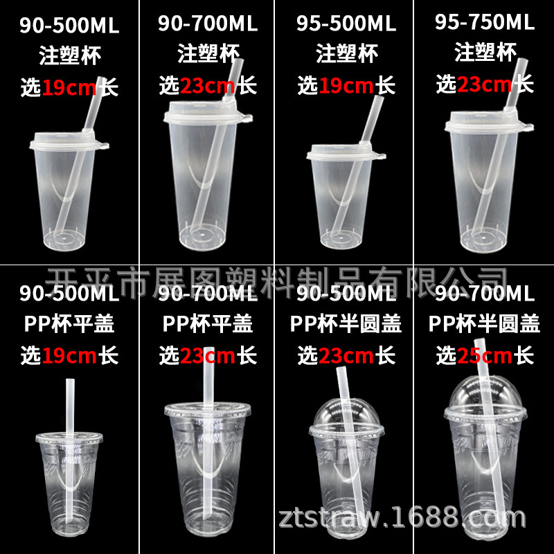 Pajitas gruesas para té con leche, desechables y envasadas individualmente | Pack 100