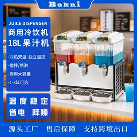 冷冻食品加工;饮料生产设备;保鲜冷藏设备