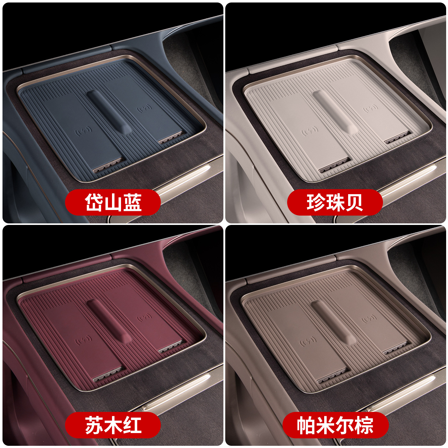 Suitable for 26 Models of Nio Es8 Wireless Charging Silicone Pad Central Control Water Cup Protective Pad Car Interior Supplies Accessories