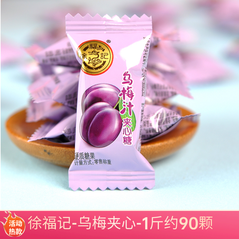Xu Fuji красные свадебные конфеты свадебное предложение домовый праздник праздничная коробка ассорти сладостей на Новый год