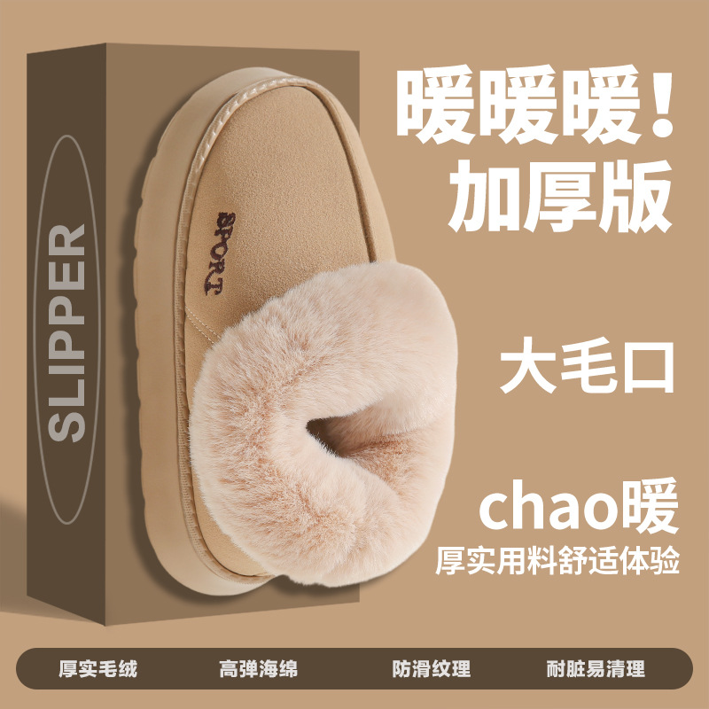 Sin impuestos) nuevas zapatillas de algodón para mujeres otoño y invierno bolsas de tacones para el hogar interior calentamiento de peluche de algodón zapatillas de invierno