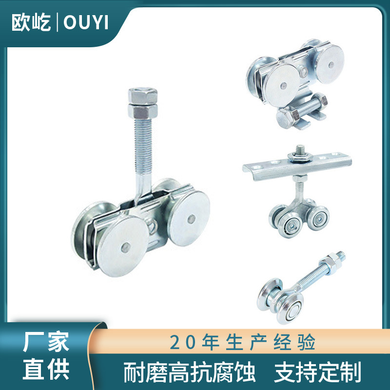 上滑轮平移门轨道轮庭院门滑轮五金配件金属小滑轮滚轮导轨轮批发