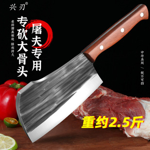 龙泉锻打家用斩骨刀剁猪骨砍牛骨头专用刀屠夫商用重型大砍刀批发-阿里巴巴