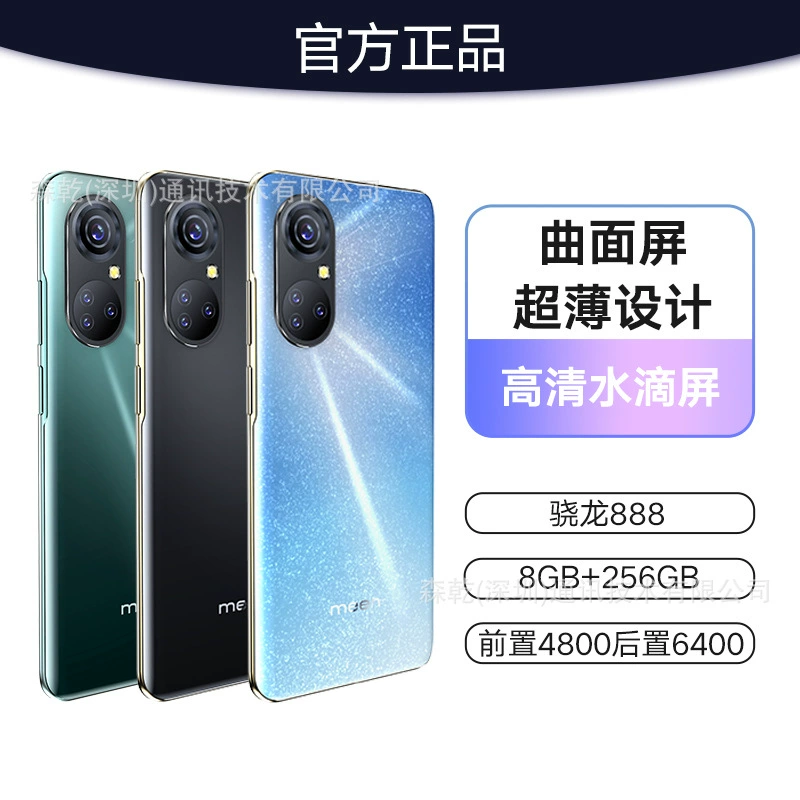 Ультратонкий матовый смартфон Pro, 512G, поддержка всех стандартов связи, 5G, оптовая продажа