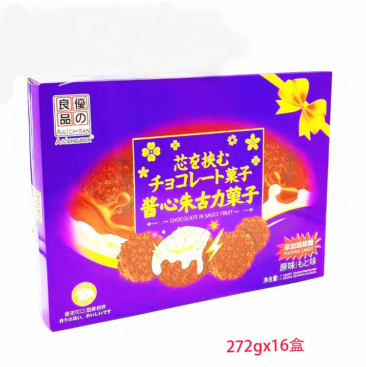 优之良品  酱心朱古力的原味 松露型 巧克力 牛奶味 年货   272g