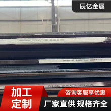 国标现货定扎Q235R Q345R 16MnDR 12Cr1MovR 15CrMoR碳钢容器板