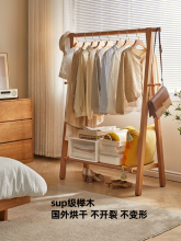 家逸衣帽架全实木挂衣架落地卧室家用衣架室内简易榉木晾衣服架子