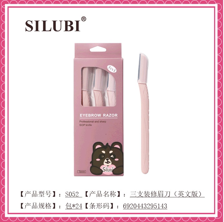 [Zona especial de bienestar de 5 yuanes] algodón cosmético toallas faciales cuchillo de cejas herramientas de belleza colección