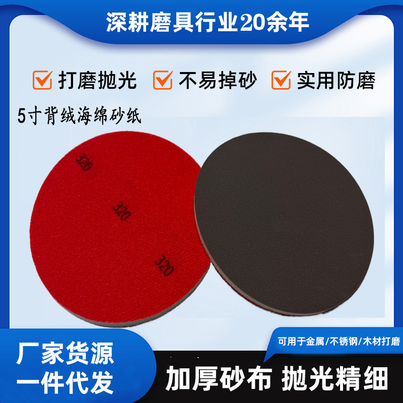 ����ɰ��K�ƺ��ǽ���ĥ�����׹����ľ��ר������ɰש˫�溣��