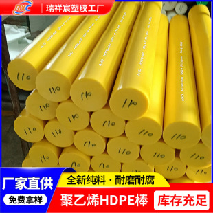 �����_�Sɫpe���ľ���ϩhdpe���ό����͸ߜ���ĥ�ߏ���pa6������