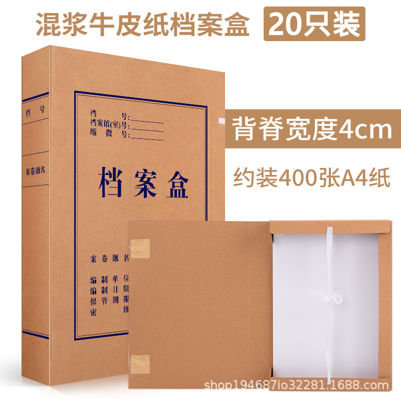 등폭 4cm/혼합슬러리/20개