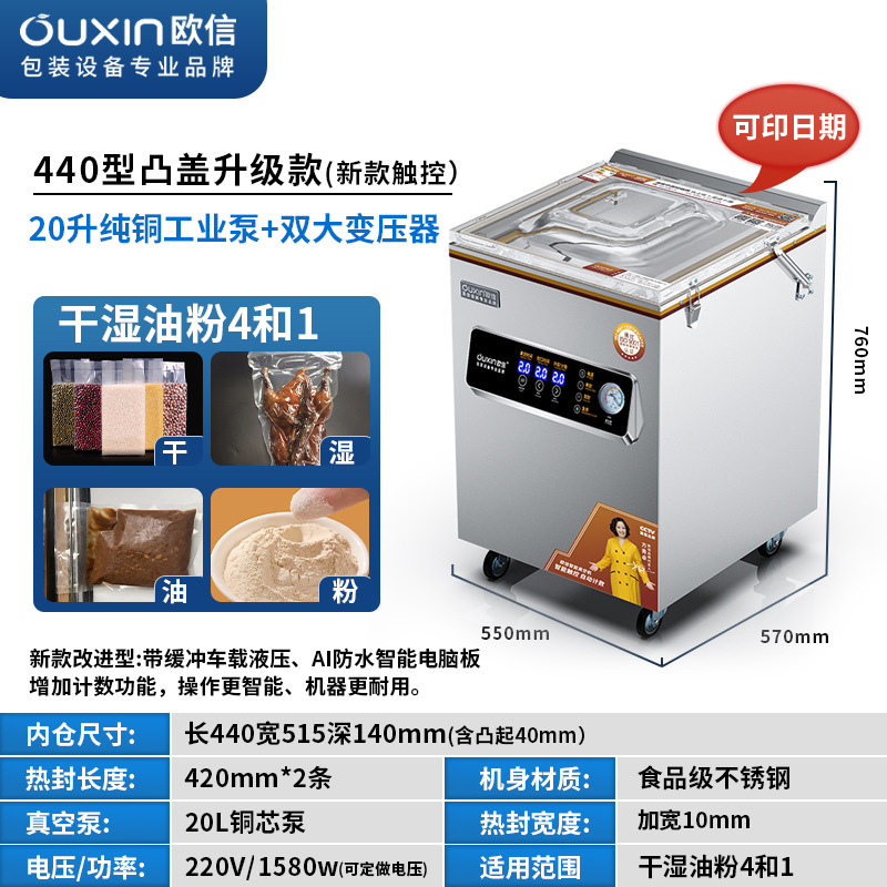 Type 440 - pure copper movement industrial pump (fourth generation touch) recomm…