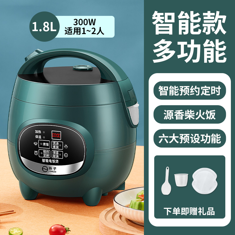 Green Yangzi 스마트 1.8L 새끼 돼지 냄비(케이지 포함)