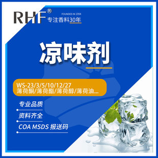 RHF���� ���ɛ�ζ��WS-23/3/5/27 ˮ���ԛ��Є������