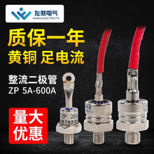 ���ʶ��O��ZP5A 10A 20A 30A 50A 100A�������O��1600V2cz����