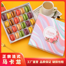 �ۻ�ζ��ʽ�R����24ö�Y���b��Ʒ���c�R�������cʳƷ��Ʒ���Sֱ�I