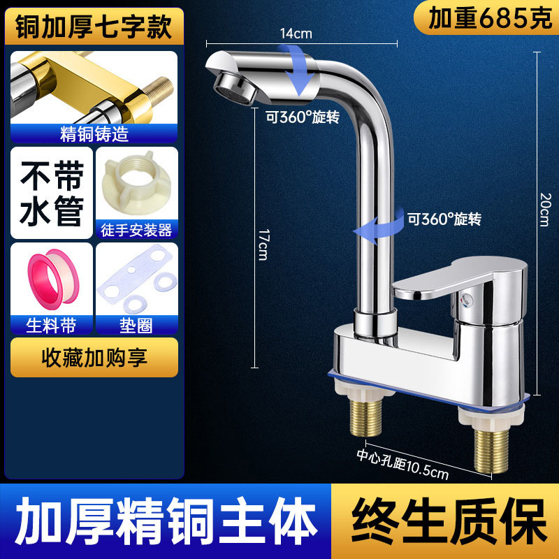 ȫͭϴ˫ˮͷˮһϴ̨ϴͷ