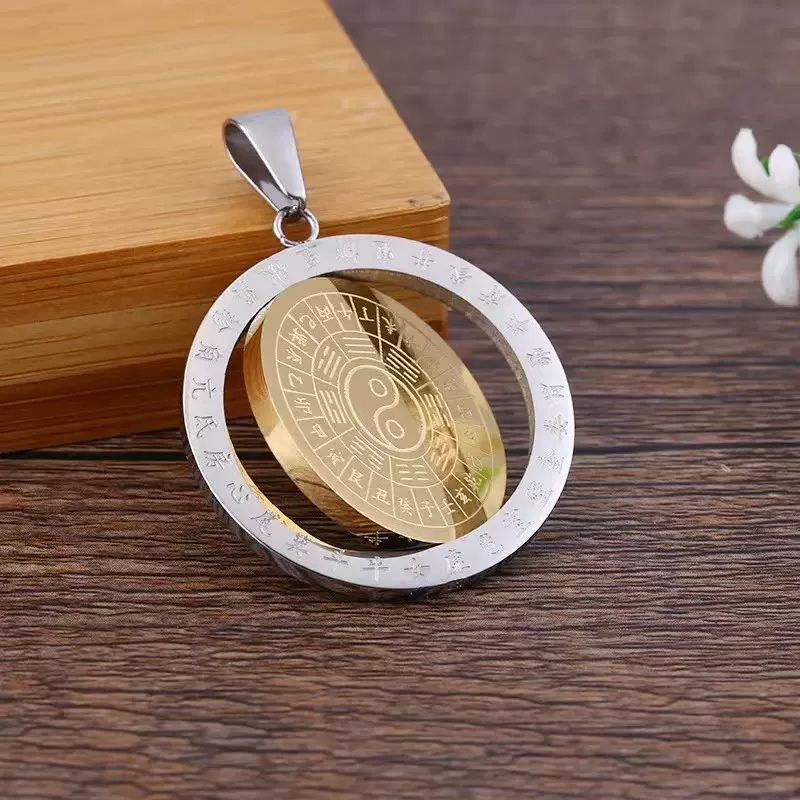 旋转道家太极九宫八卦阴阳鱼钛钢吊坠男士挂件女士饰品复古不锈钢