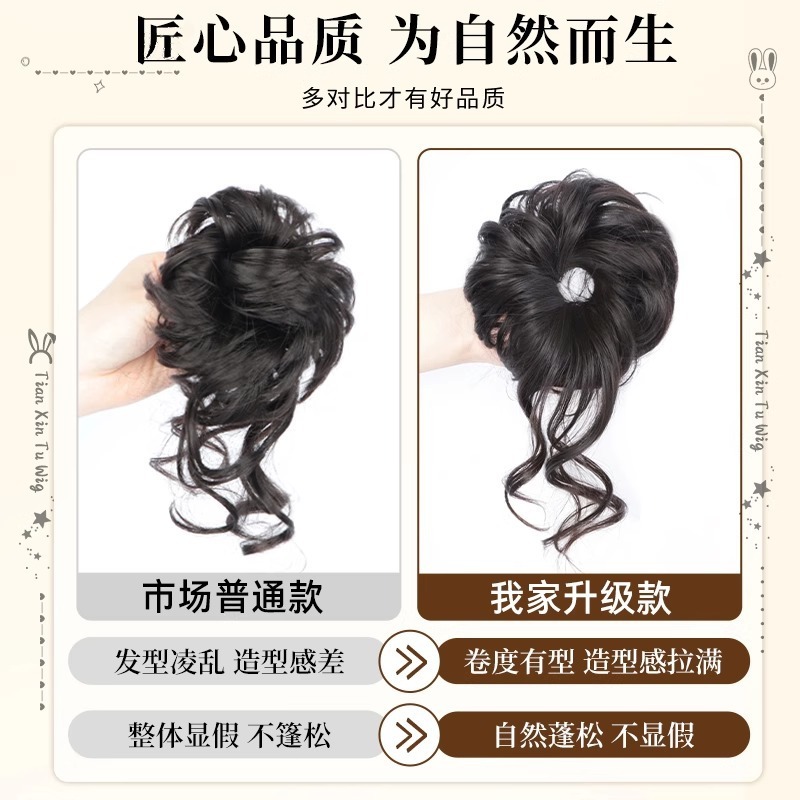 龍ひげ玉ヘアウィッグ、ヘアリング、ヘアアーティファクト、千金の花のつぼみヘアパッケージ、古代風巻き毛、ふわふわ、頭頂部が高く|undefined